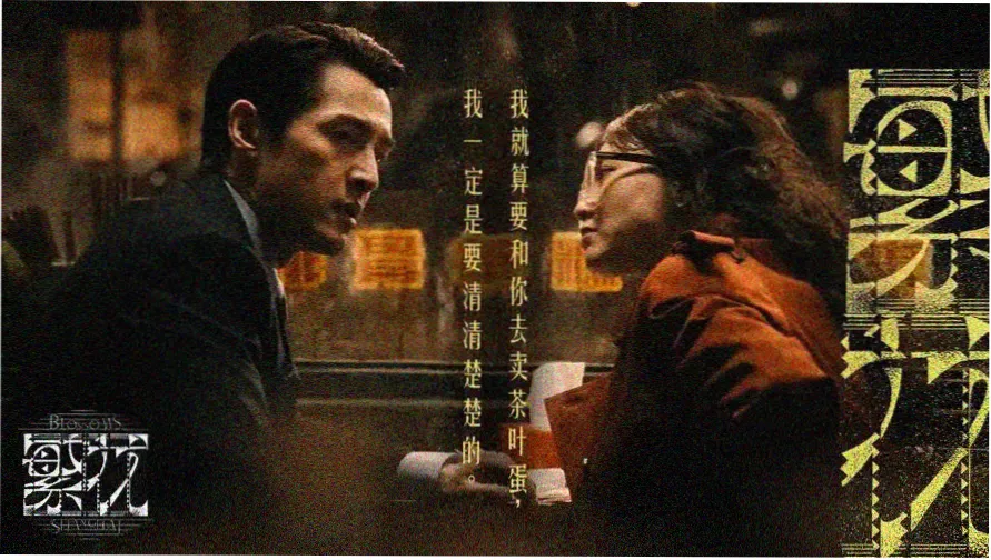 蜜桃成熟时在线观看 高清完整版