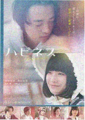 蜜桃成熟时在线 电影