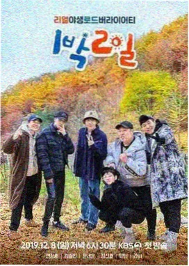 蜜桃成熟时音乐特辑 综艺