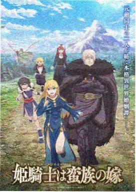 蜜桃成熟时动画版 动漫