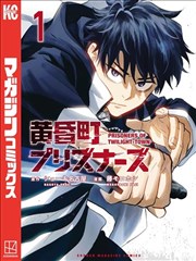 蜜桃成熟时珍藏版 漫画